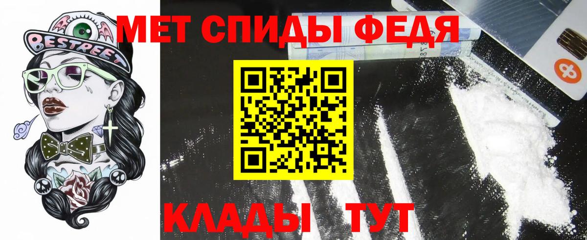 АМФ VHQ Избербаш