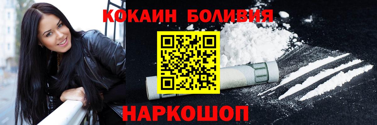 Кокаин Fish Scale Избербаш