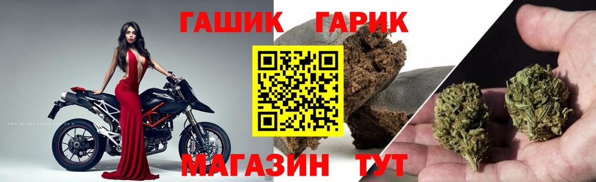 Гашиш хэш  ГАШ ice o lator  Избербаш  ГАШ  где можно купить   Вход с VPN 