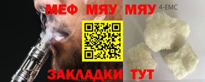 прущая мука Бийск