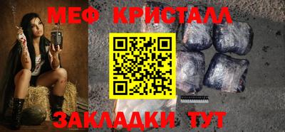 марихуана Беслан