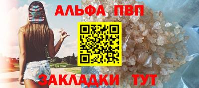 марихуана Беслан