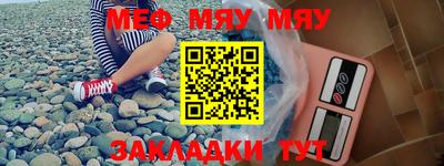 марихуана Беслан