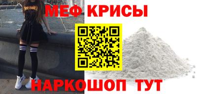 прущая мука Бийск