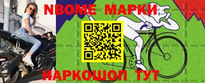 прущая мука Бийск