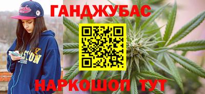 прущая мука Бийск