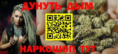 прущая мука Бийск