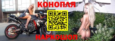 прущая мука Бийск