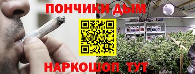 прущая мука Бийск