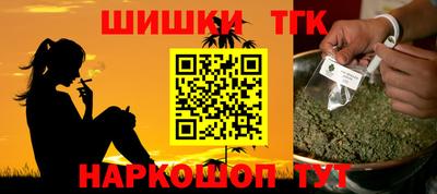 прущая мука Бийск