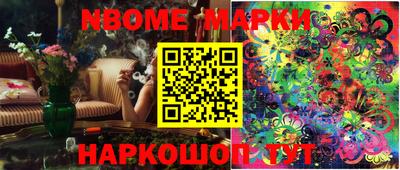 прущая мука Бийск