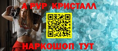 прущая мука Бийск