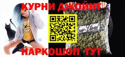 прущая мука Бийск