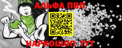 марихуана Беслан