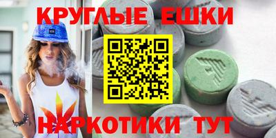 марихуана Беслан
