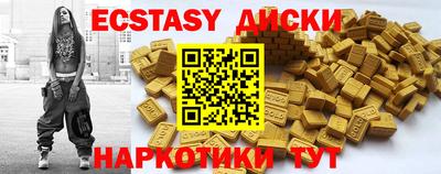 прущая мука Бийск