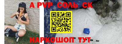 марихуана Беслан