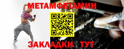 прущая мука Бийск