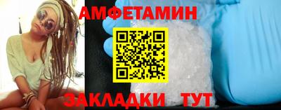 марихуана Беслан