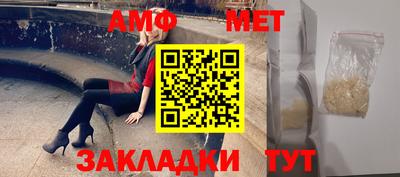 прущая мука Берёзовский