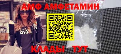 прущая мука Бийск