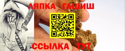 марихуана Беслан