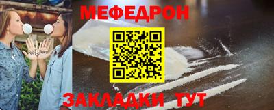 прущая мука Берёзовский