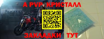 прущая мука Бийск