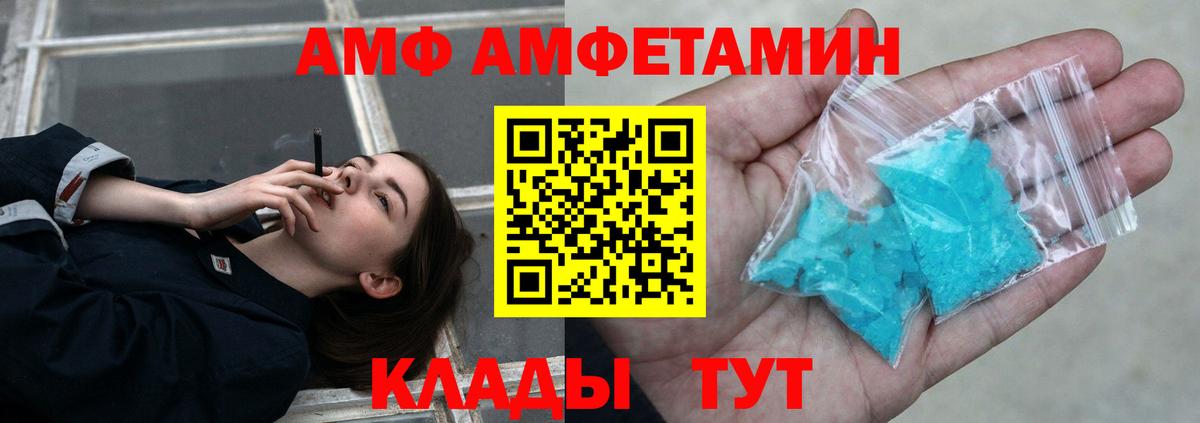 МЕТАМФЕТАМИН  Вход с VPN  Избербаш  МЕТАМФЕТАМИН Декстрометамфетамин 99.9% 
