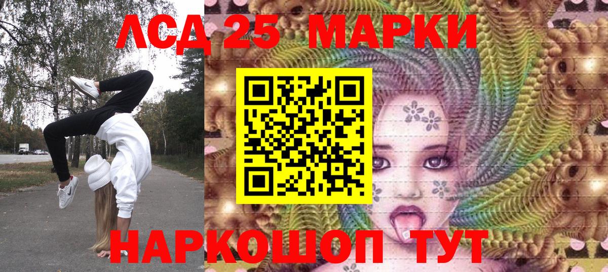 Марки N-bome 1500мкг Избербаш