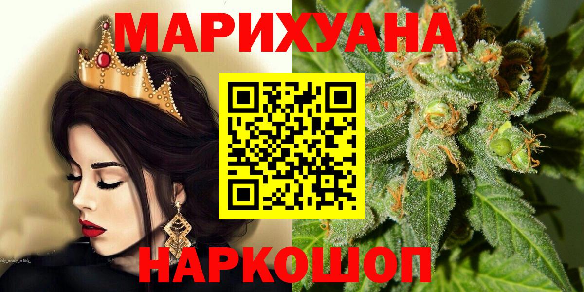 Шишки марихуана ГИДРОПОН  Вход с VPN  Бошки марихуана план  Избербаш  МАРИХУАНА LSD WEED 